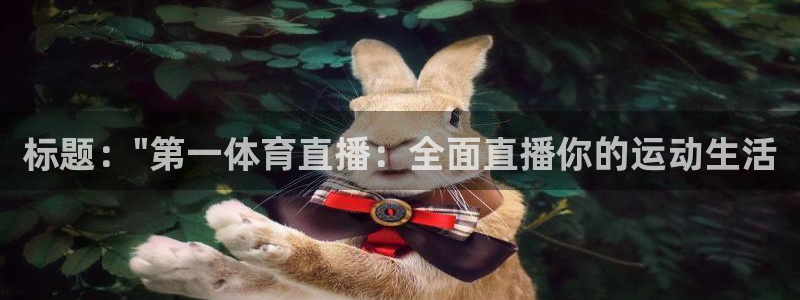 标题：\